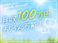 aroma ace. －アロマエース－で働くメリット6