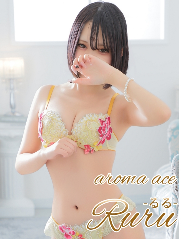 ルルさん