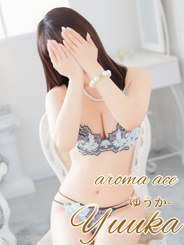 ゆうかさん