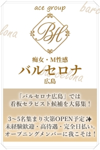 メンバー募集！のアイキャッチ画像