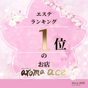 💐 まずは体験入店からでも大丈夫です 💐のアイキャッチ画像