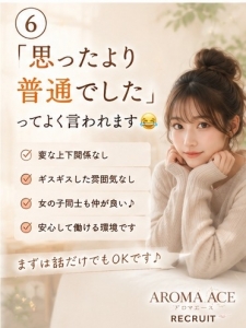 「思ったより普通でした」ってよく言われます😂のアイキャッチ画像