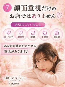 &ldquo;顔面重視だけ&rdquo;のお店ではありません🌷のアイキャッチ画像