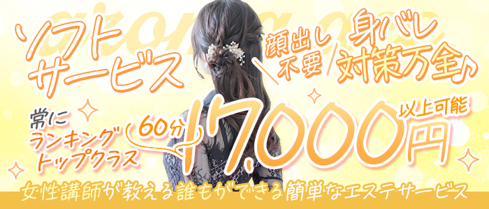aroma ace. －アロマエース－