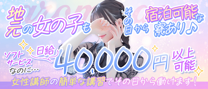aroma ace. －アロマエース－