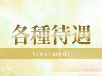 aroma Angelで働くメリット2