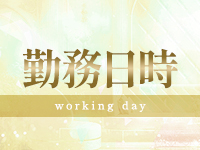 aroma Angelで働くメリット3