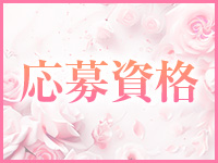Aroma Aura Lee アロマオーラリーで働くメリット1