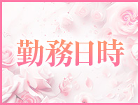 Aroma Aura Lee アロマオーラリーで働くメリット2