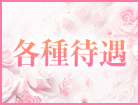 Aroma Aura Lee アロマオーラリーで働くメリット3