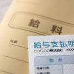 仙台メンズエステ アロマ男爵で働くメリット3