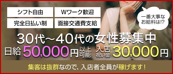松戸 アロマ美Body