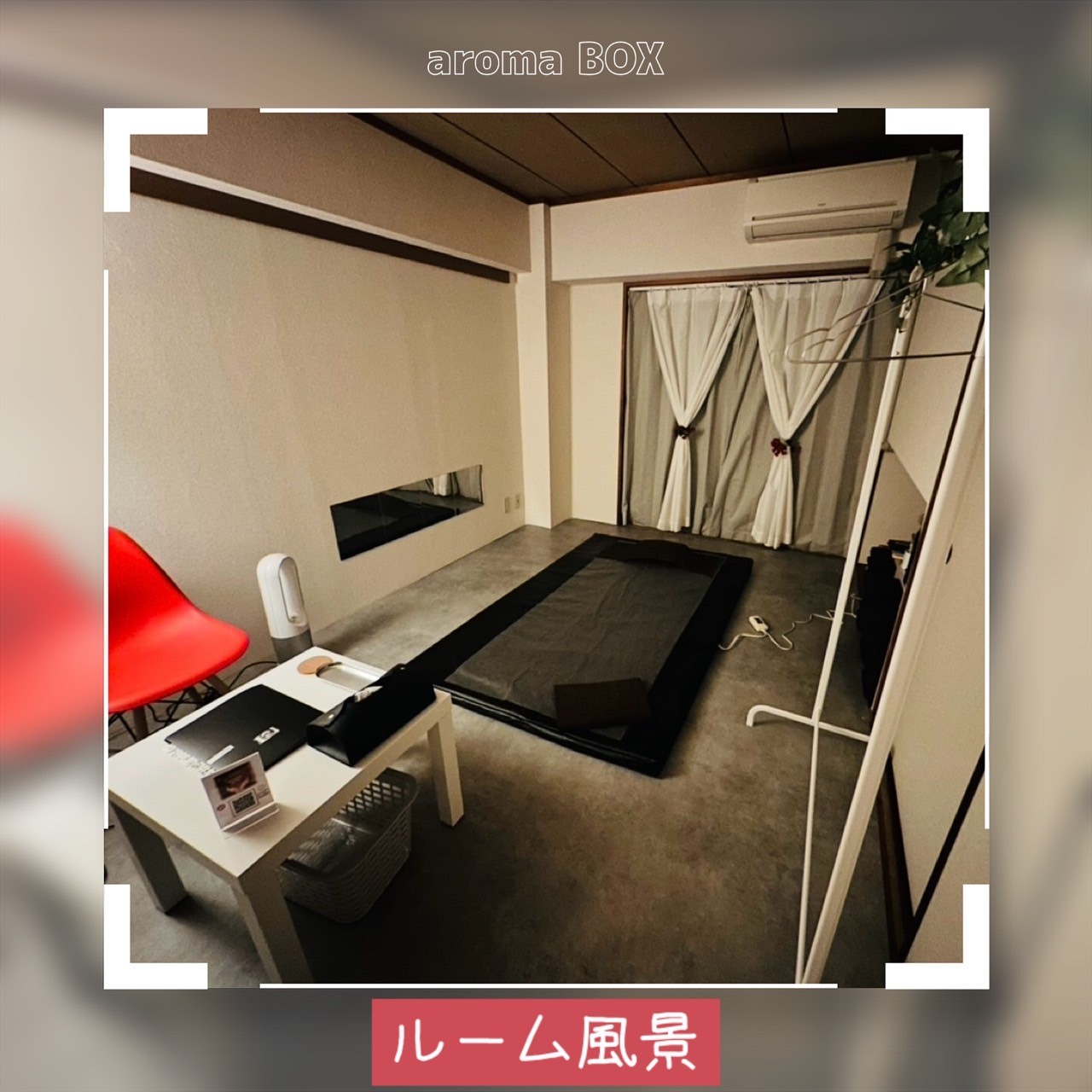 aroma BOXの店内・待機室画像1