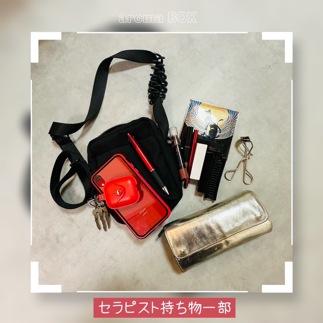 aroma BOXのその他画像1
