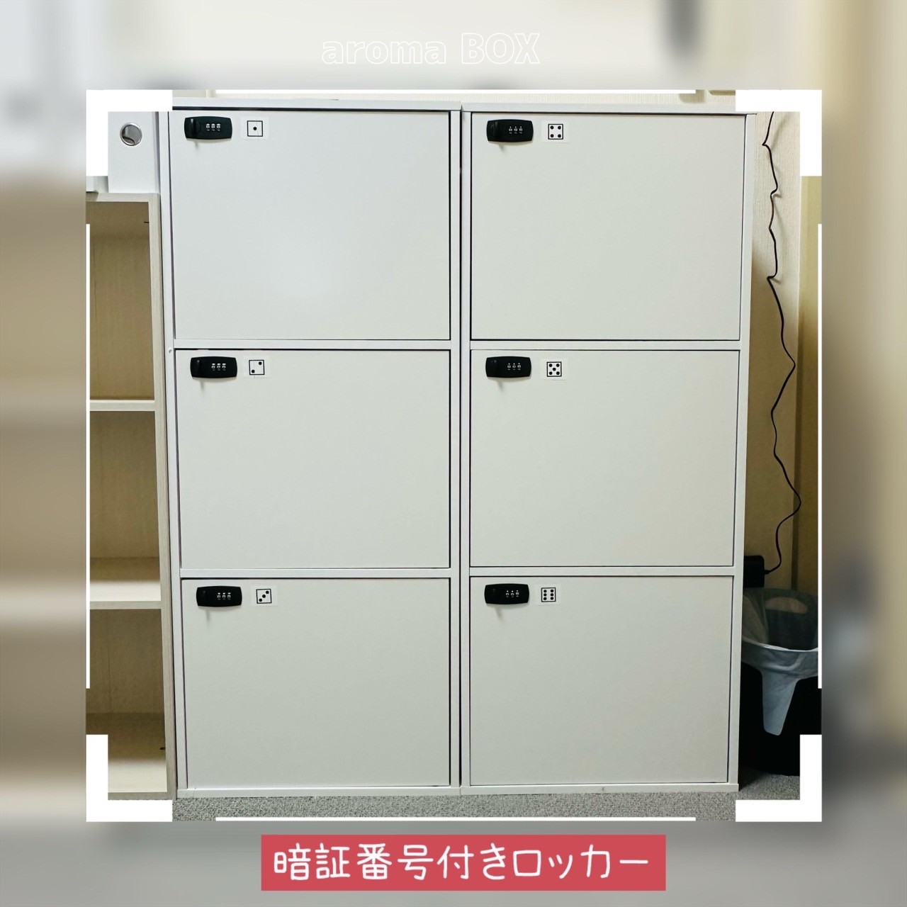 aroma BOXの店内・待機室画像4