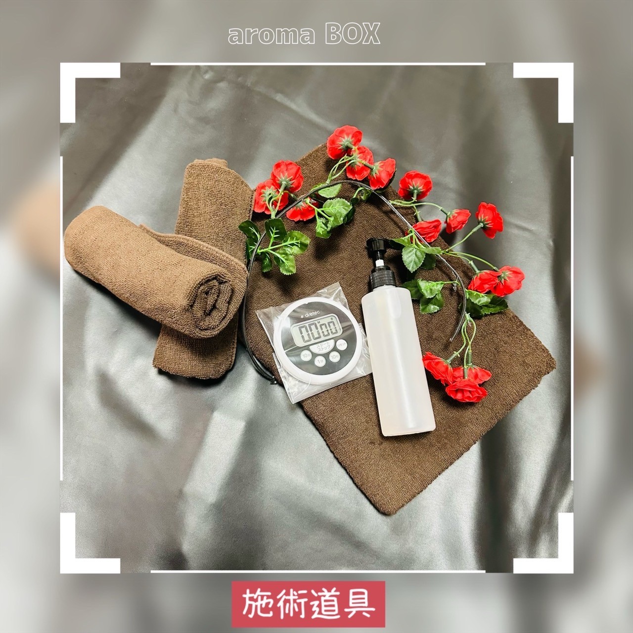 aroma BOXのその他画像2