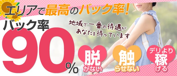アロマきゃんぱす