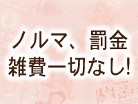 アロマカリス -AROMA CHARIS-で働くメリット2