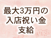 アロマカリス -AROMA CHARIS-で働くメリット3