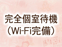 アロマカリス -AROMA CHARIS-で働くメリット4