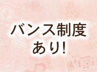 アロマカリス -AROMA CHARIS-で働くメリット7