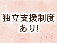 アロマカリス -AROMA CHARIS-で働くメリット8