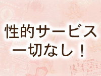 アロマカリス -AROMA CHARIS-で働くメリット9