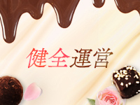 AROMA chocolateで働くメリット7