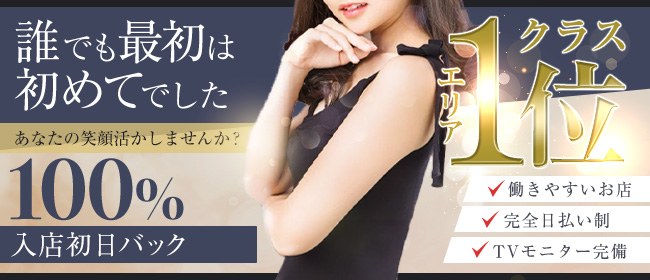 Shiny ～シャイニー～