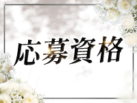aroma CIÉNで働くメリット2