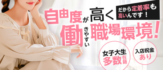 アロマクリニック奈良 奈良店