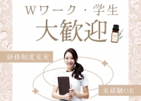 アロマクリニック奈良 奈良店で働くメリット4