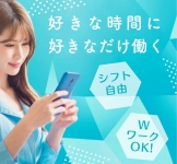 アロマクリニック奈良 奈良店で働くメリット3