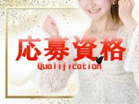 Aroma Cotton-アロマコットン-で働くメリット3