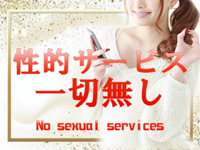 Aroma Cotton-アロマコットン-で働くメリット4