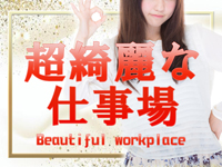 Aroma Cotton-アロマコットン-で働くメリット6