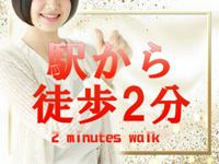 Aroma Cotton-アロマコットン-で働くメリット7