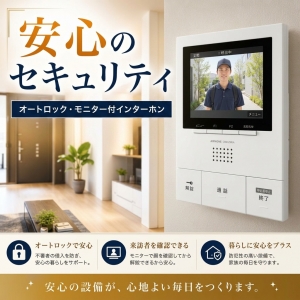 ✨駅近、綺麗なワンルームマンション✨のアイキャッチ画像