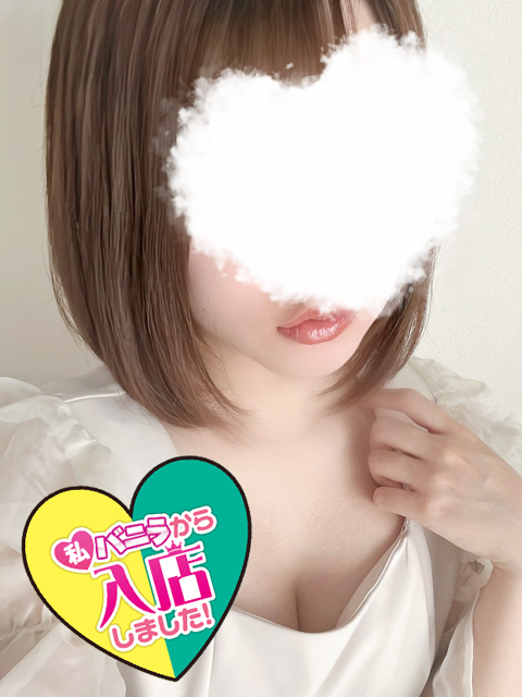 佐伯　いろはさん