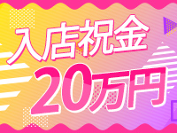 アロマ・デ・バンビで働くメリット3