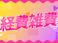 アロマ・デ・バンビで働くメリット5