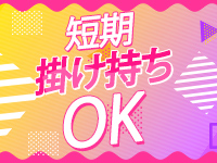 アロマ・デ・バンビで働くメリット7