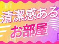 アロマ・デ・バンビで働くメリット8