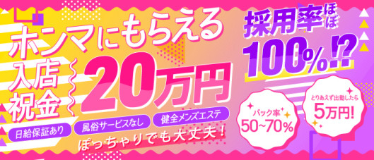 アロマ・デ・バンビ
