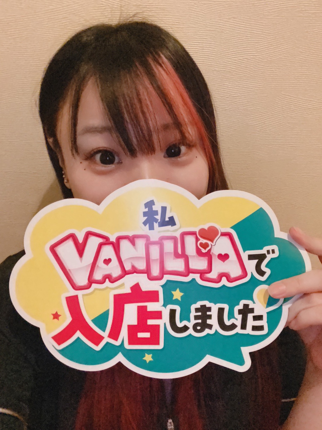 あかねさん 