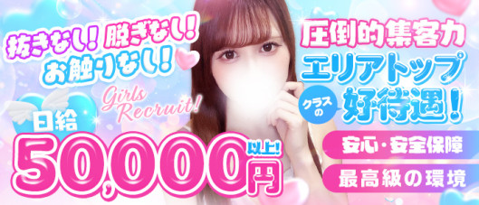 AROMA DE GO~アロマでゴー~