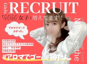 皆さん大切な！？のアイキャッチ画像