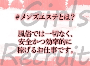 いつでも「ノンストレス」！のアイキャッチ画像