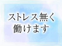 アロマDEハンドで働くメリット2