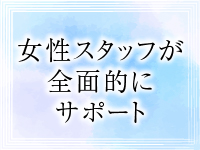 アロマDEハンドで働くメリット3
